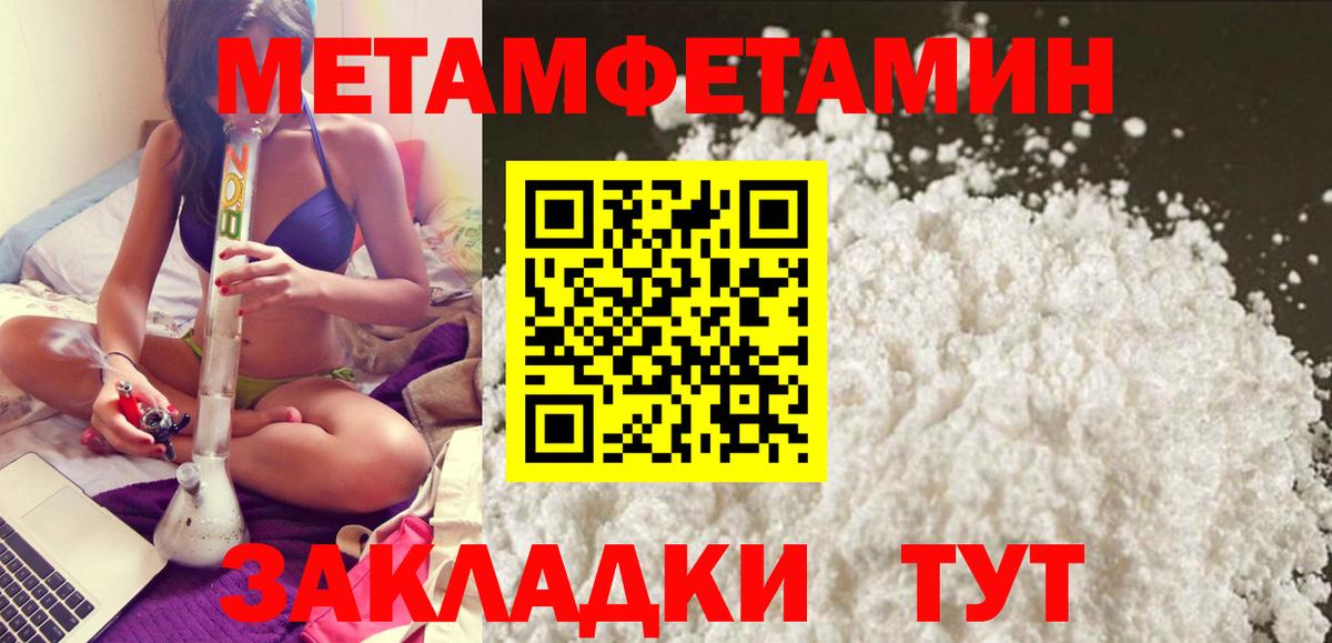 Amphetamine 98%  АМФ  Соликамск  Amphetamine  даркнет клад  Вход с VPN 