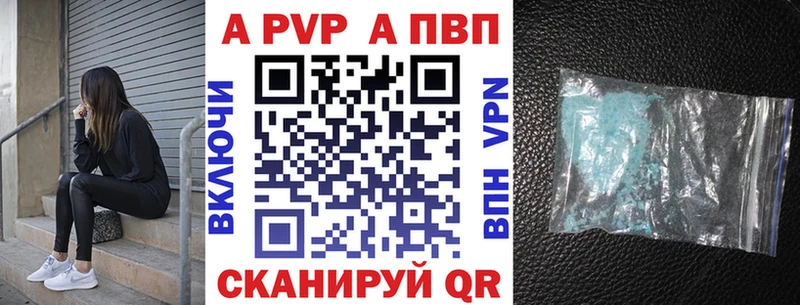 Альфа ПВП мука как найти закладки Соликамск