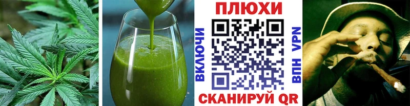 Печенье с ТГК конопля  купить наркоту  Соликамск 