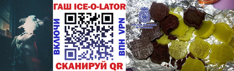mega зеркало Соликамск ГАШИШ VHQ