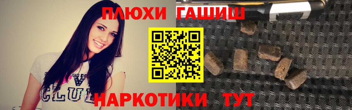 где продают наркотики  Вход с VPN  Соликамск  ГАШ хэш 