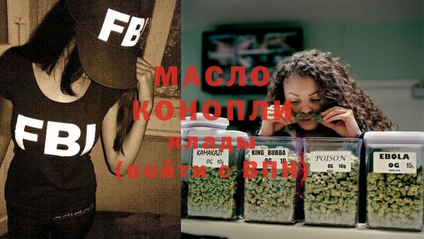 мяу мяу кристалл Приозерск