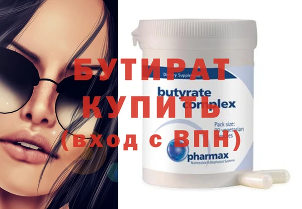 твердый Пролетарск