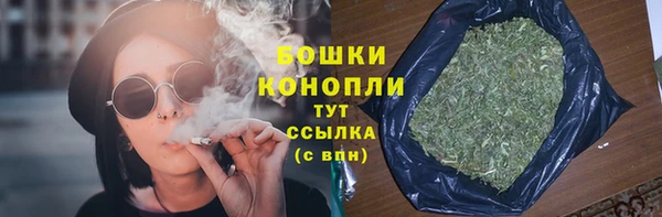 мяу мяу кристалл Приозерск