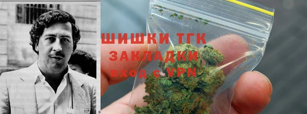 мяу мяу кристалл Приозерск