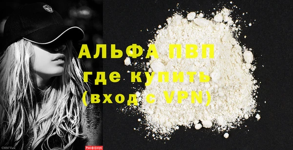 твердый Пролетарск