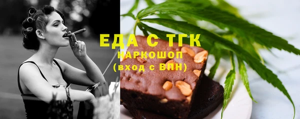 мяу мяу кристалл Приозерск