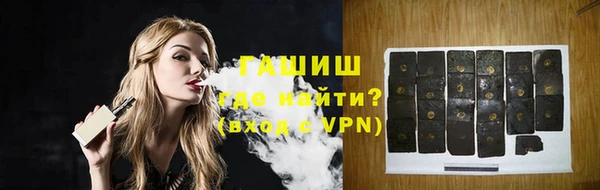 мяу мяу кристалл Приозерск