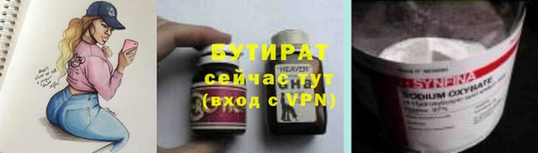 мяу мяу кристалл Приозерск