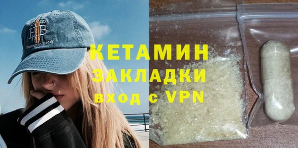 мяу мяу кристалл Приозерск