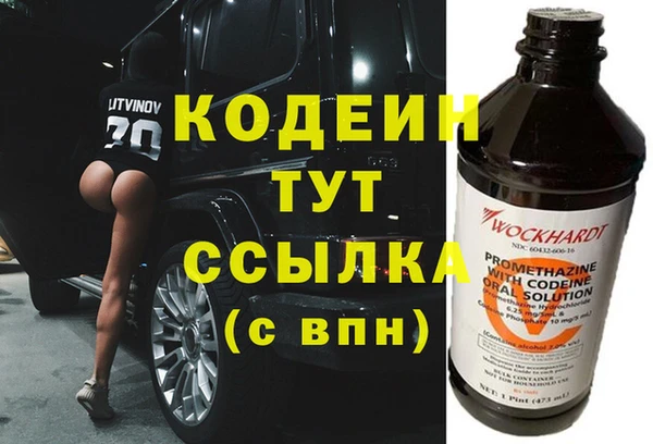 мяу мяу кристалл Приозерск