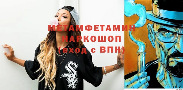 мяу мяу кристалл Приозерск