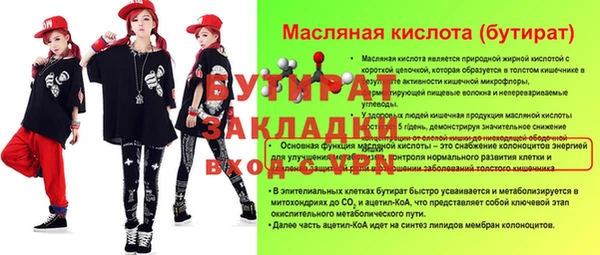 мяу мяу кристалл Приозерск
