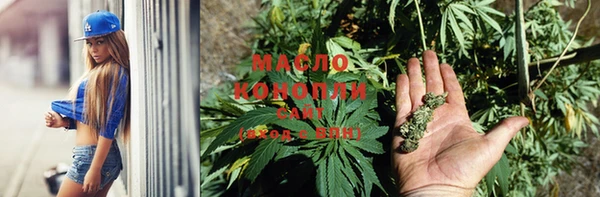 мяу мяу кристалл Приозерск