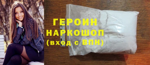 мяу мяу кристалл Приозерск