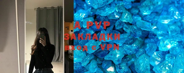 a pvp Протвино