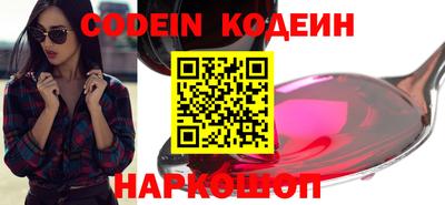 прущие грибы Коммунар