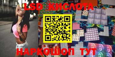 прущие грибы Коммунар