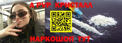 прущие грибы Коммунар