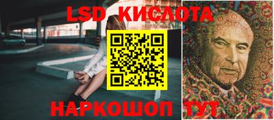 экстази Комсомольск-на-Амуре
