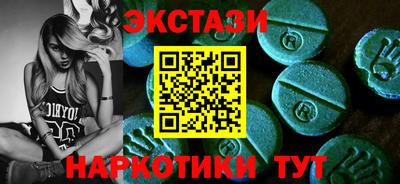 прущие грибы Коммунар