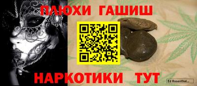 экстази Комсомольск-на-Амуре