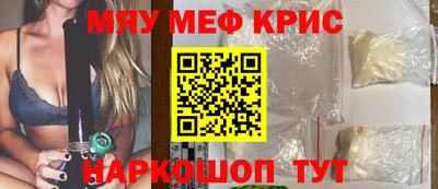 экстази Комсомольск-на-Амуре