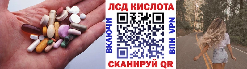наркота Соликамск ЛСД экстази ecstasy