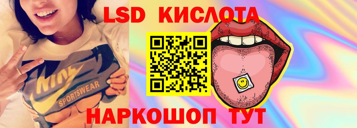 ЛСД экстази ecstasy  LSD-25 экстази ecstasy  Вход с VPN  ЛСД экстази  Соликамск 