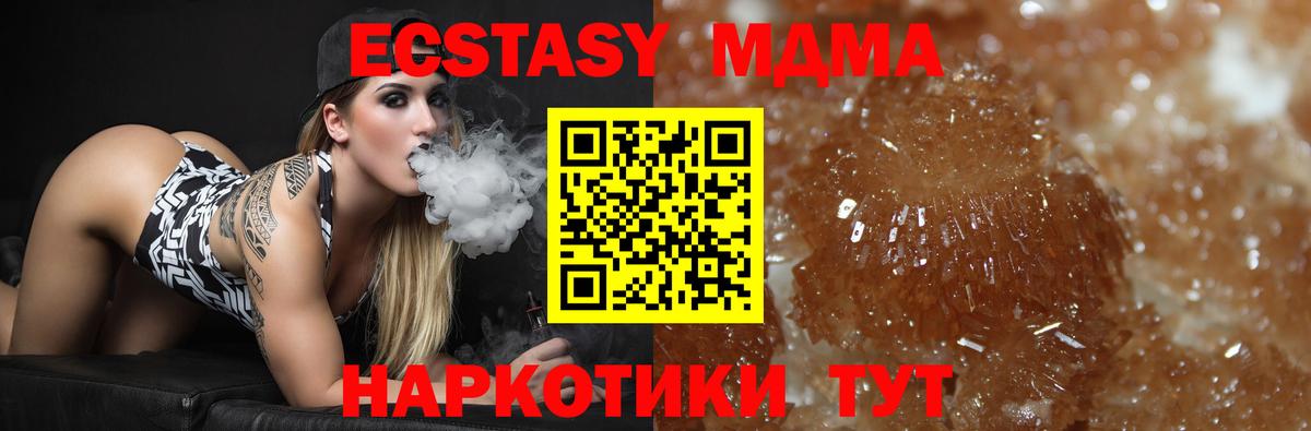МДМА VHQ Соликамск
