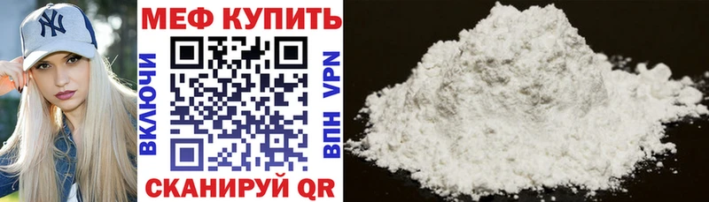 darknet состав  Соликамск  МЯУ-МЯУ кристаллы 