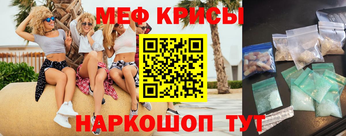 Соликамск  Мефедрон VHQ  Меф  Вход с VPN  Меф  Мефедрон мяу мяу 