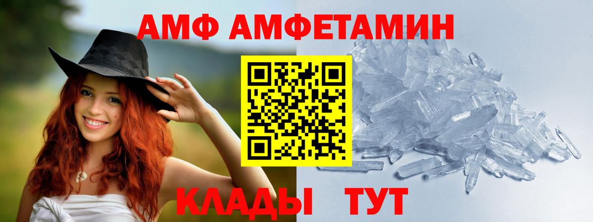 Первитин витя Соликамск