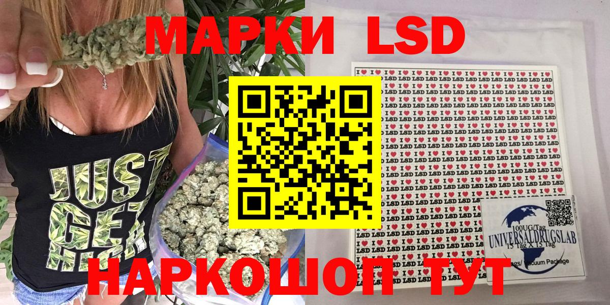 Марки N-bome 1500мкг  Вход с VPN  Марки N-bome 1500мкг  Соликамск 