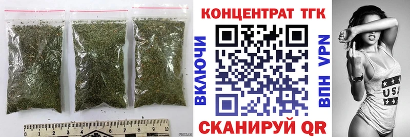 Дистиллят ТГК Wax  omg зеркало  Соликамск 