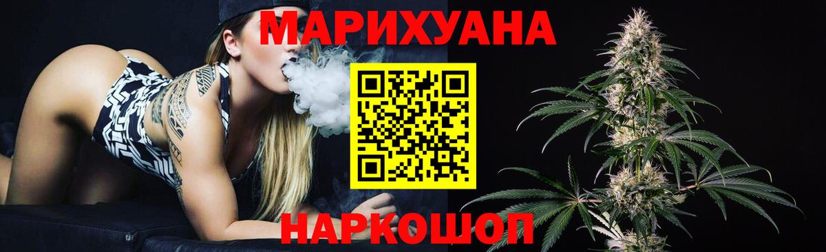 Шишки марихуана OG Kush Соликамск