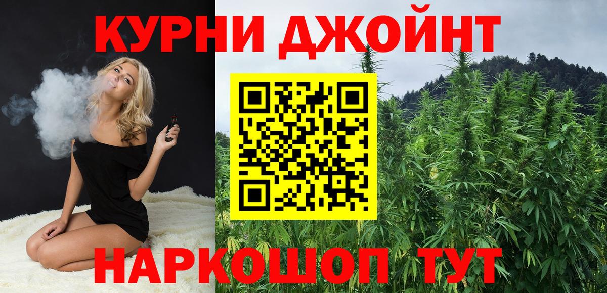 Бошки марихуана MAZAR  МАРИХУАНА планчик  Бошки Шишки Bruce Banner  Марихуана ГИДРОПОН  Соликамск  Вход с VPN 